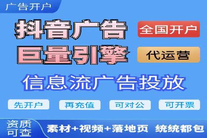 信息流广告运营案例：教育培训广告